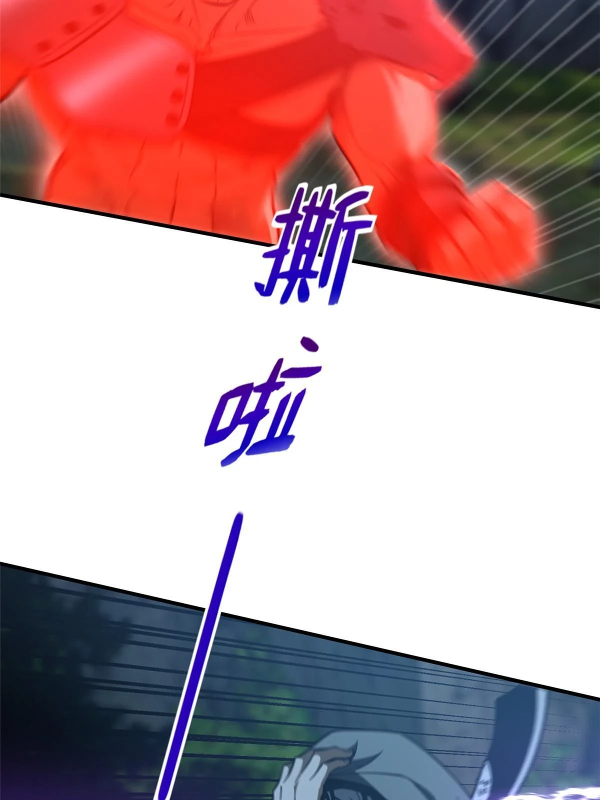 189 统领级强者60
