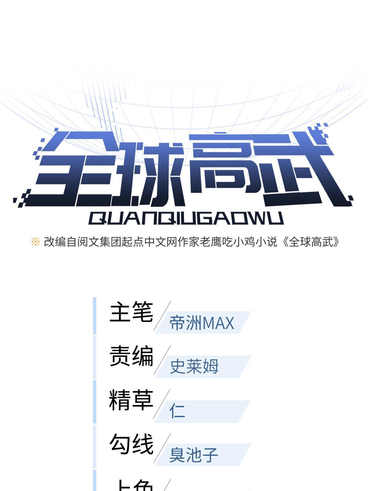 160 自信0