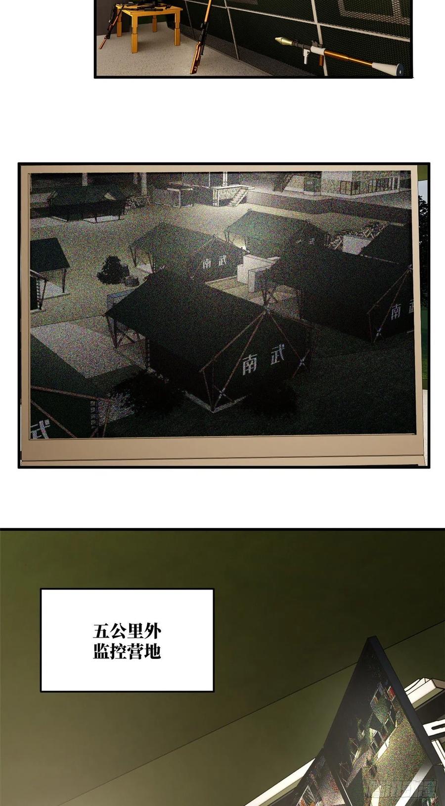 96 一群菜鸟26