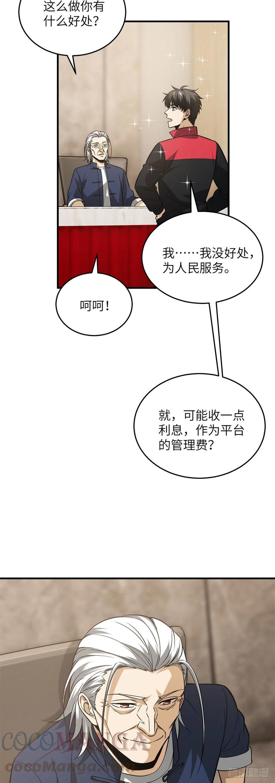 107 魔武网购平台10