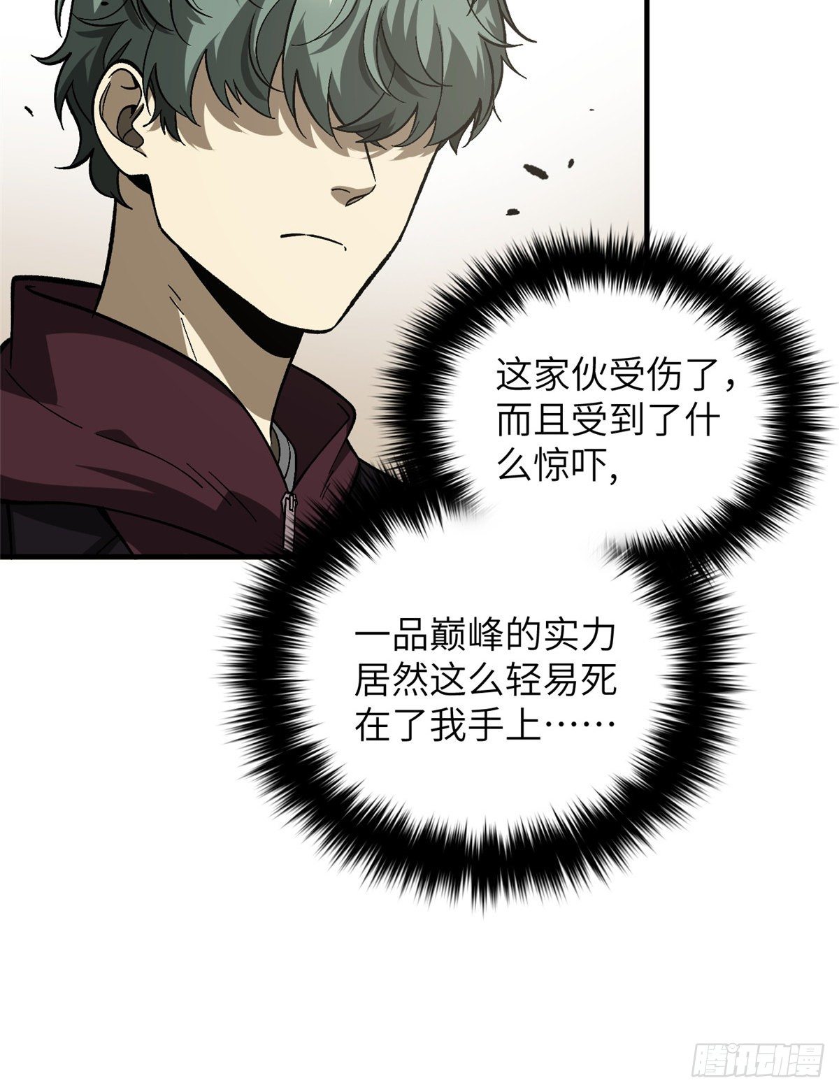 070 希望你们放弃53