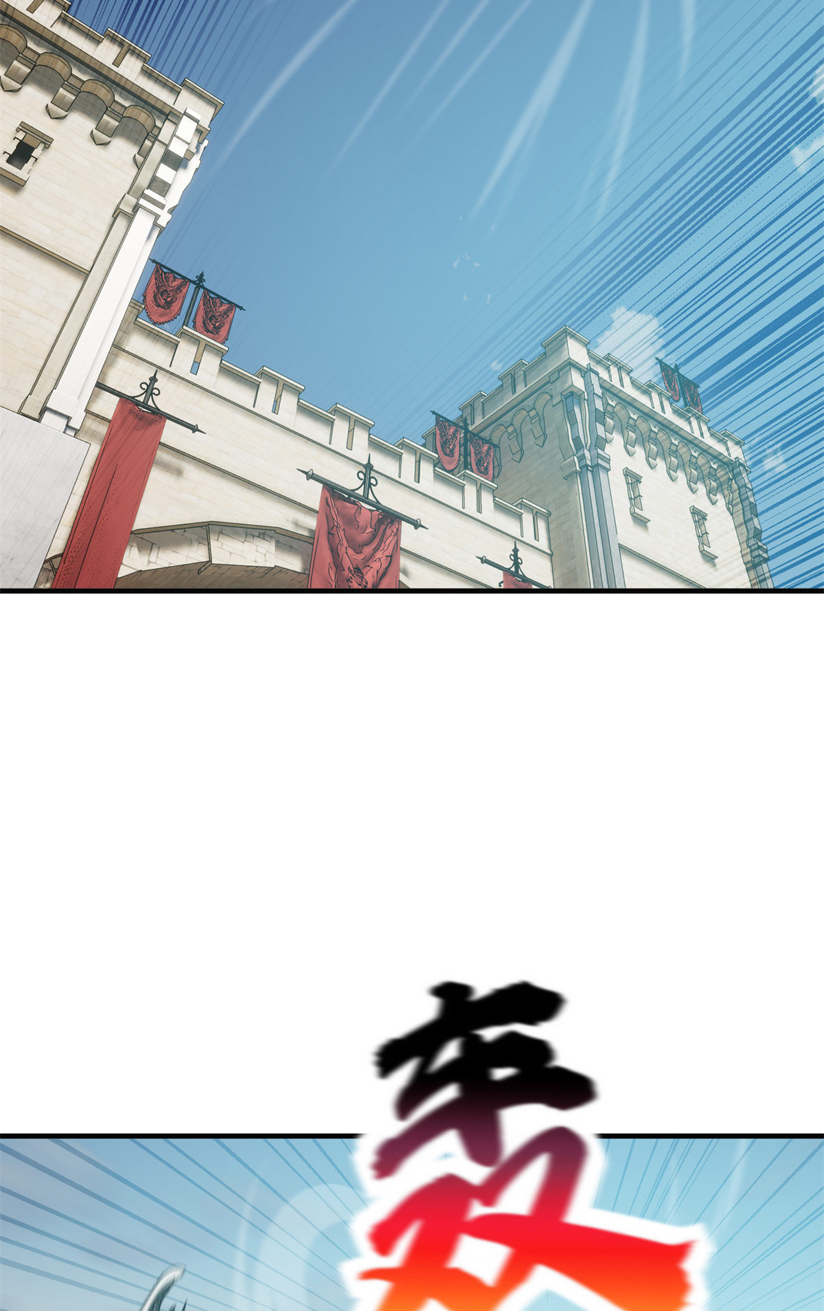 149 希望城守卫战11