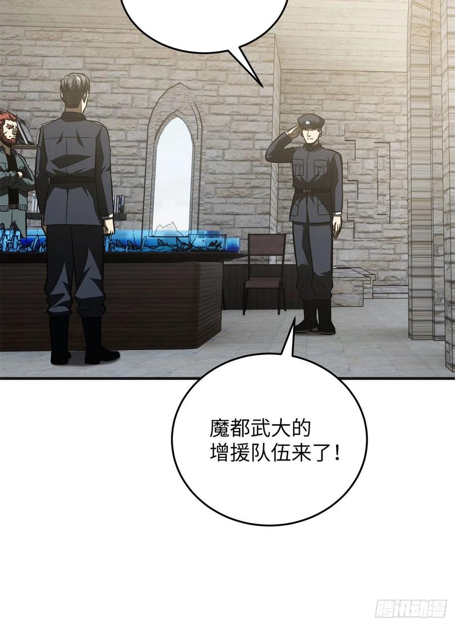 137 反人类7
