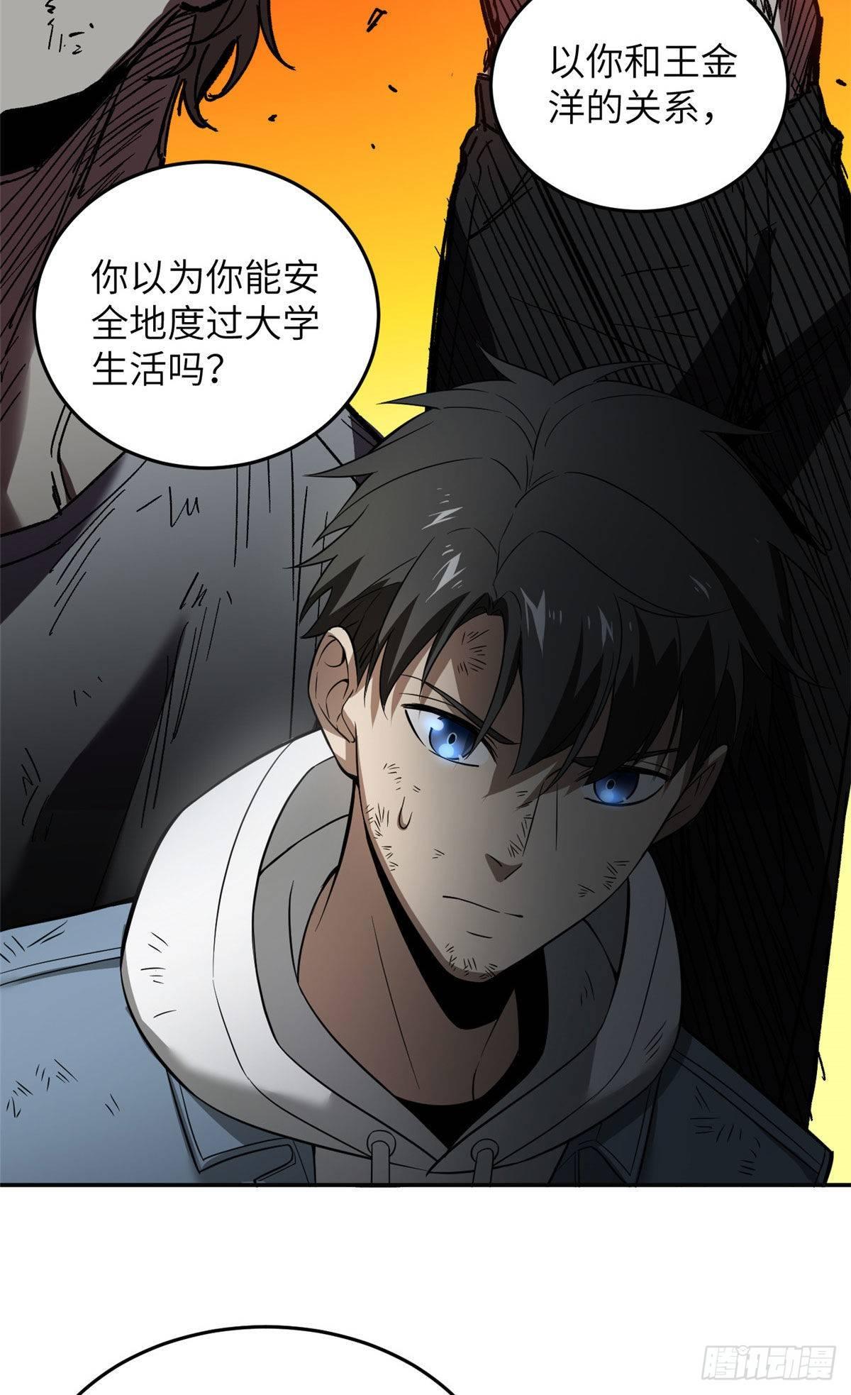 034 选导师27