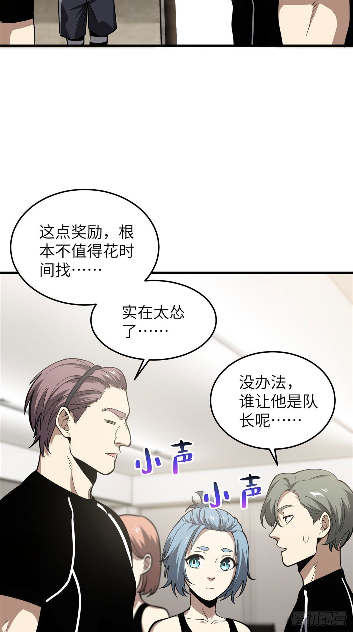062 等价交换31