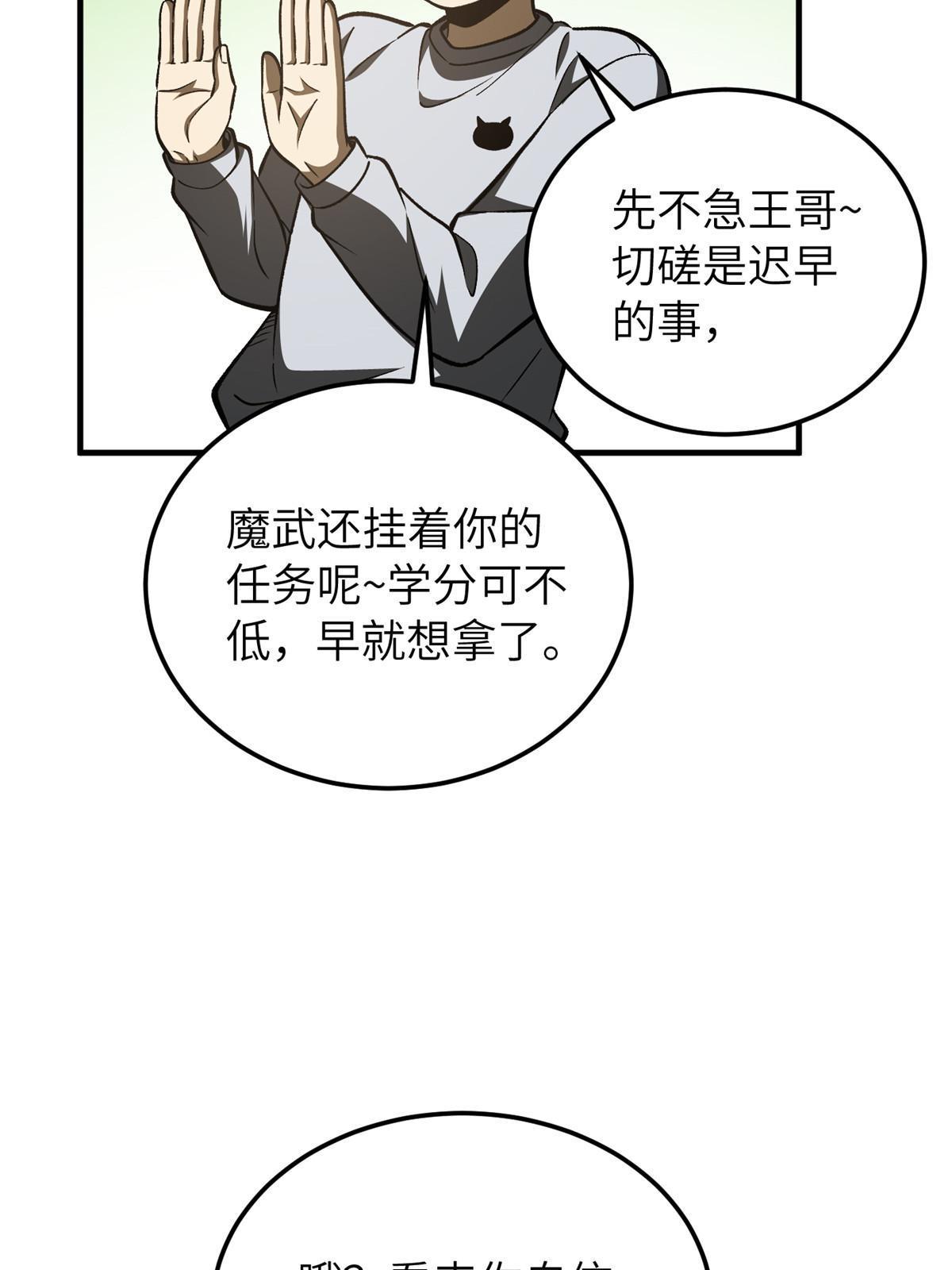 154 超越之路64