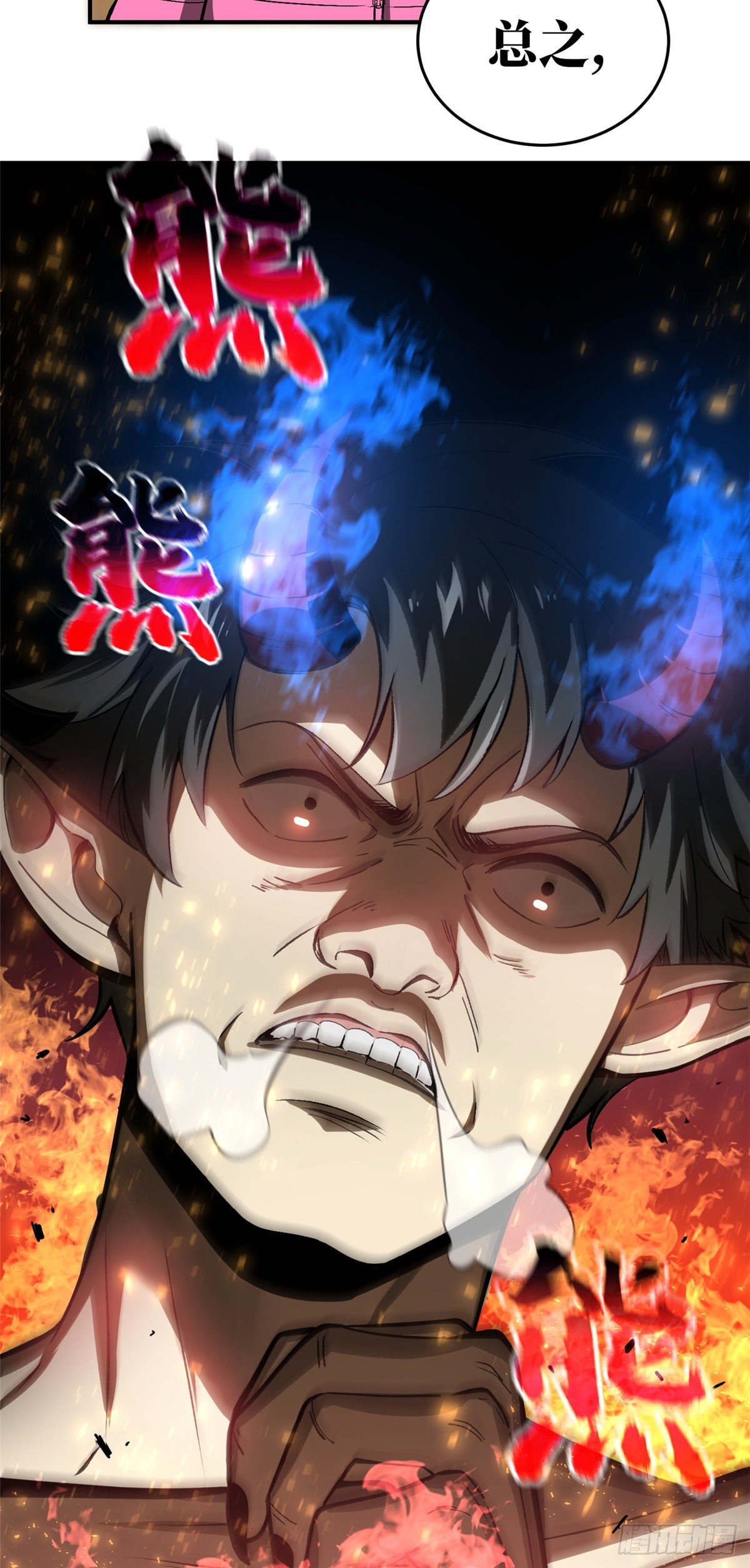 055 八卦10