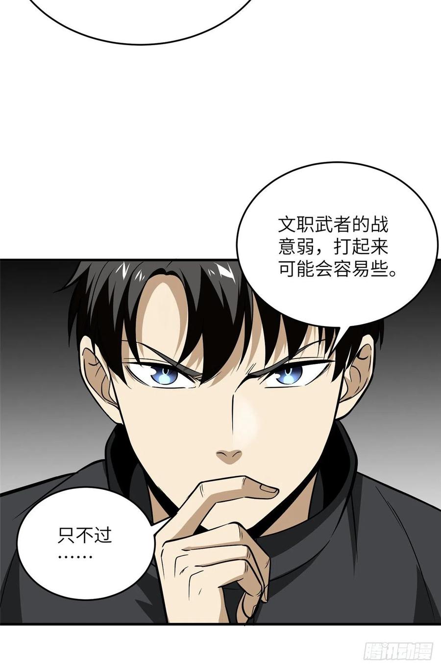 089 意外发现29