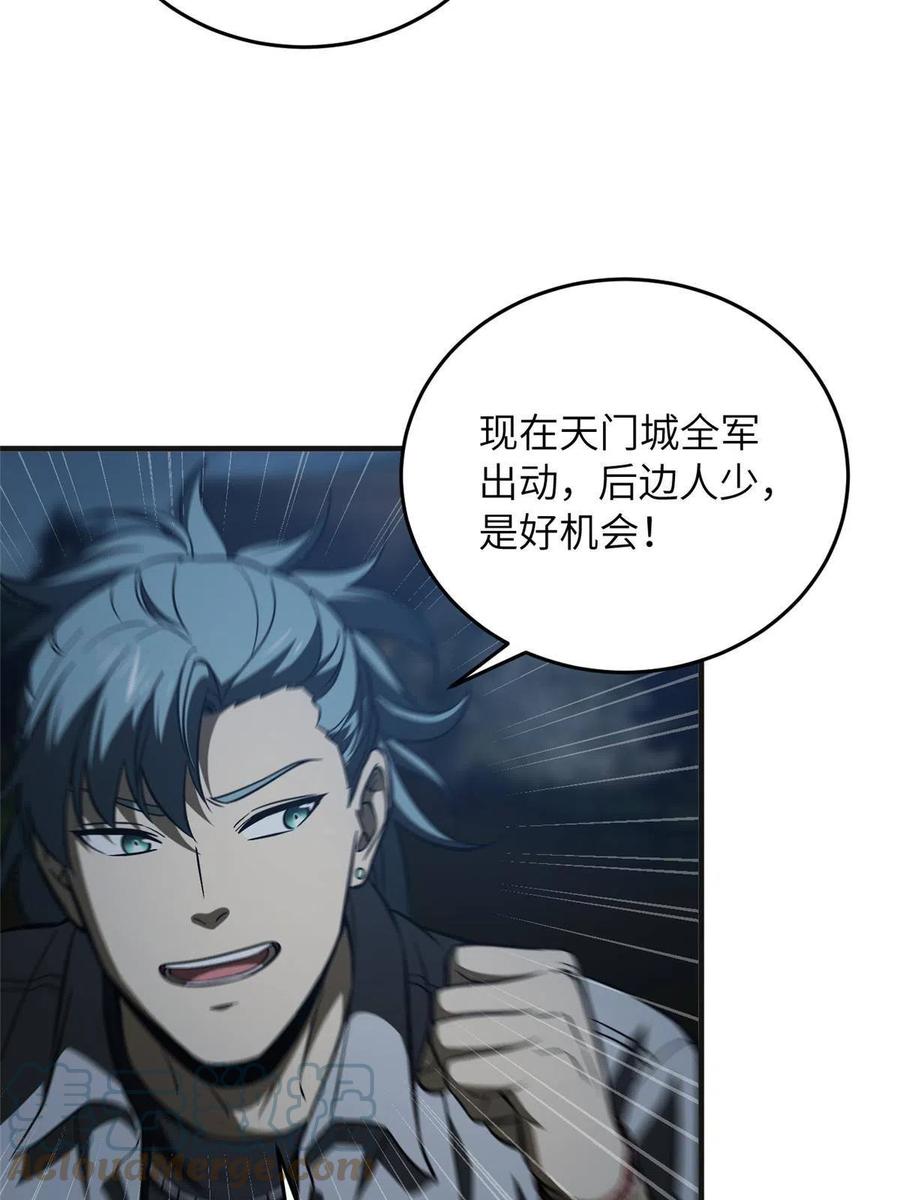 143 新任务45