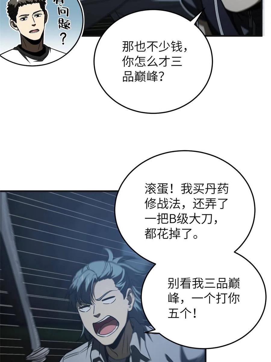 143 新任务49