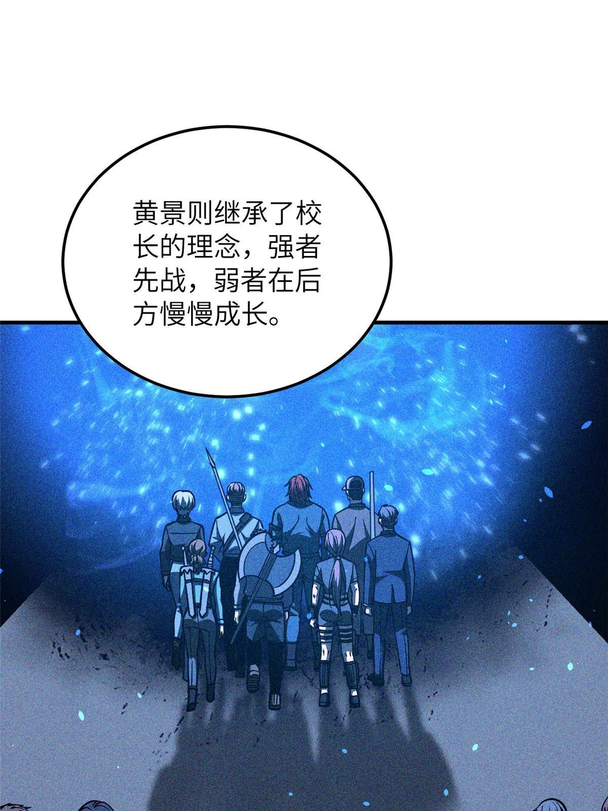 166 理念46