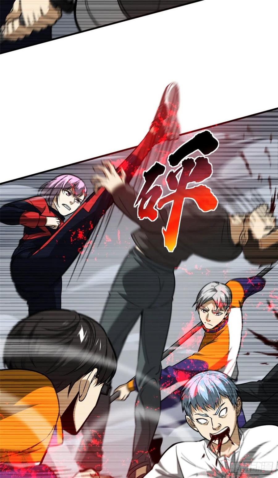 101 中计了23