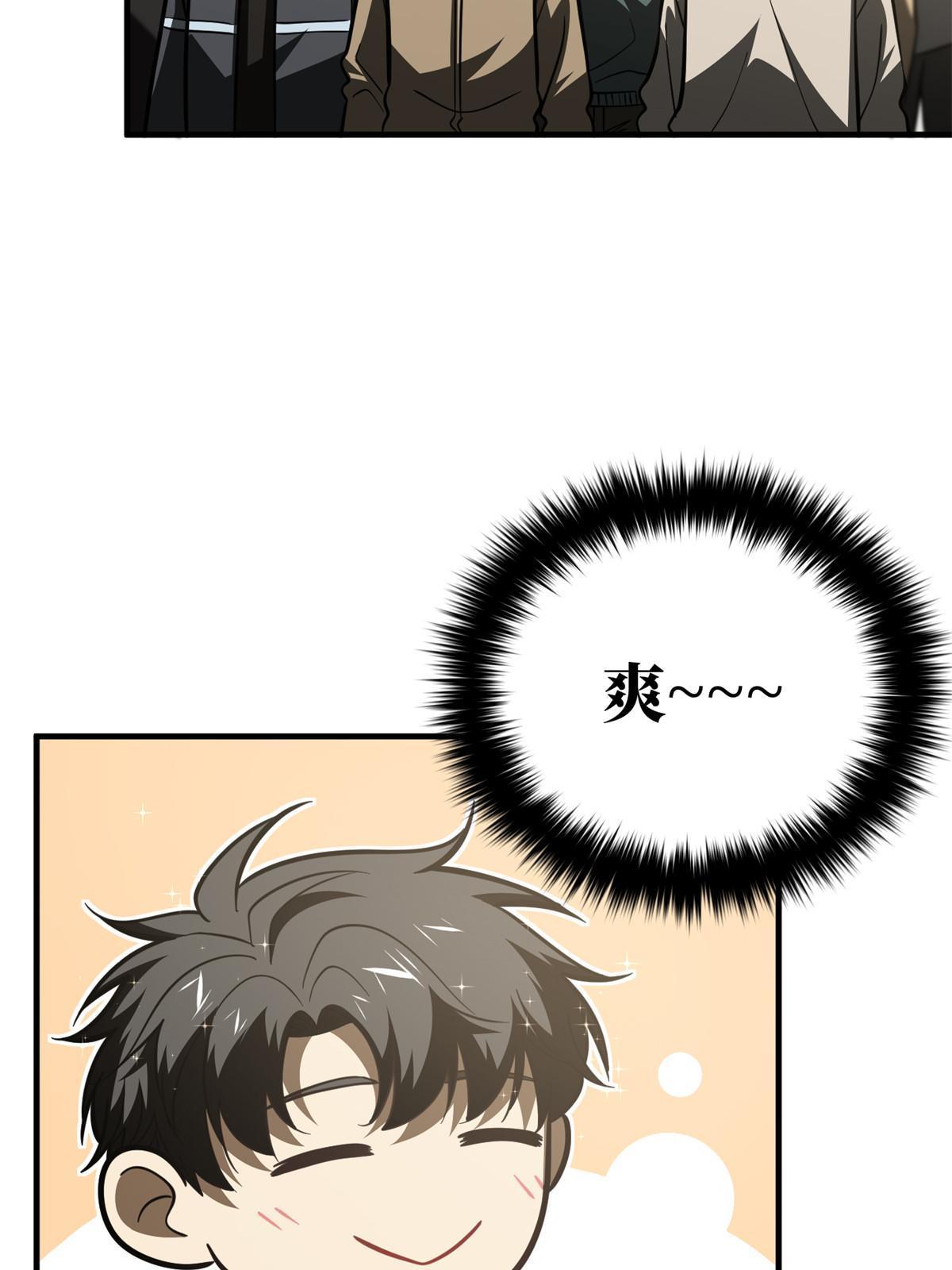 178 社长方平20