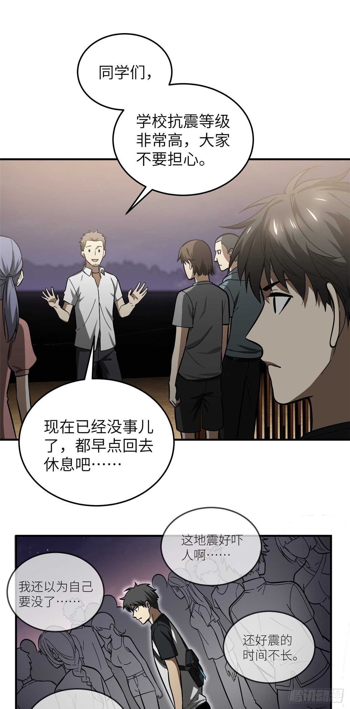 055 八卦22