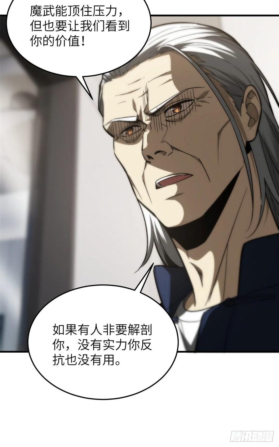 114 地窟研究所23