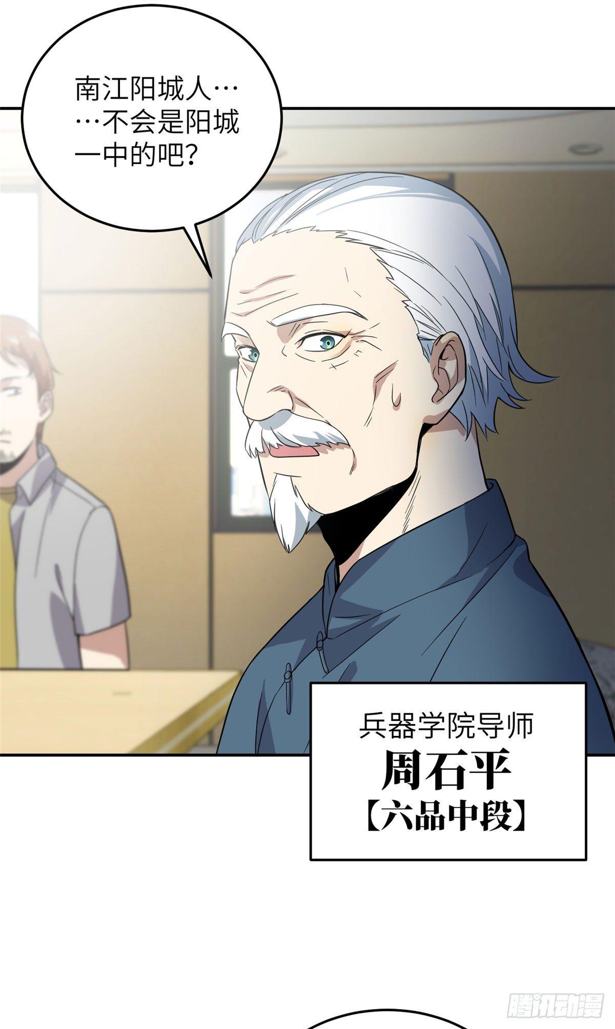 031 干我还是干他们22