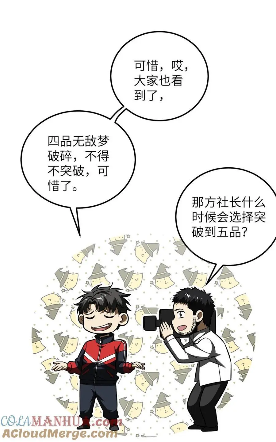 228 突破不突破39