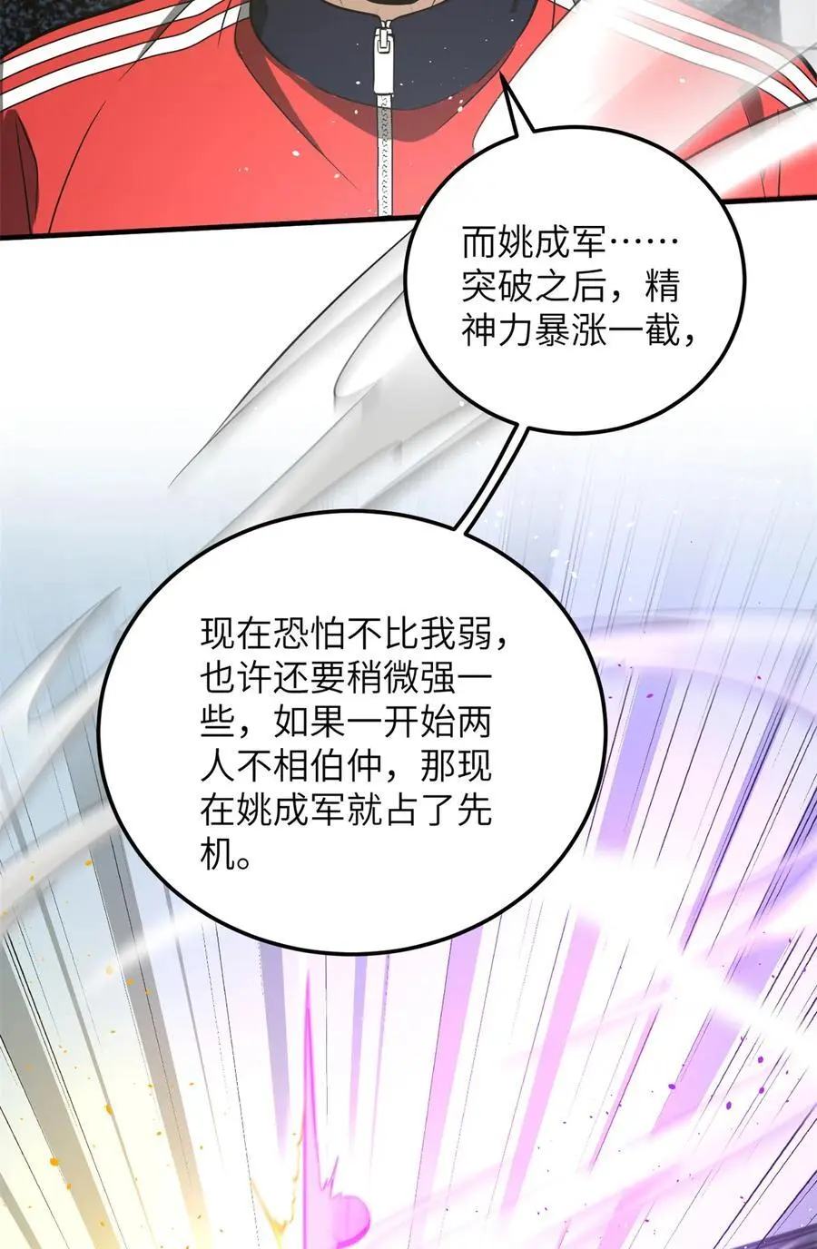 229 五品间的竞争20