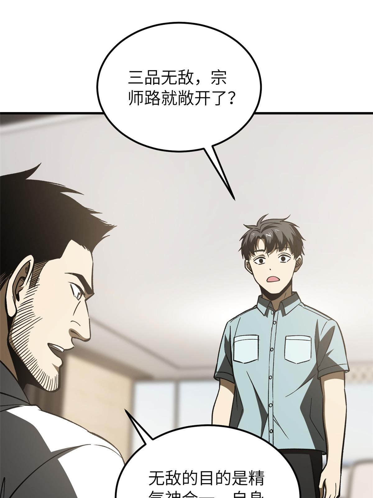 166 理念28