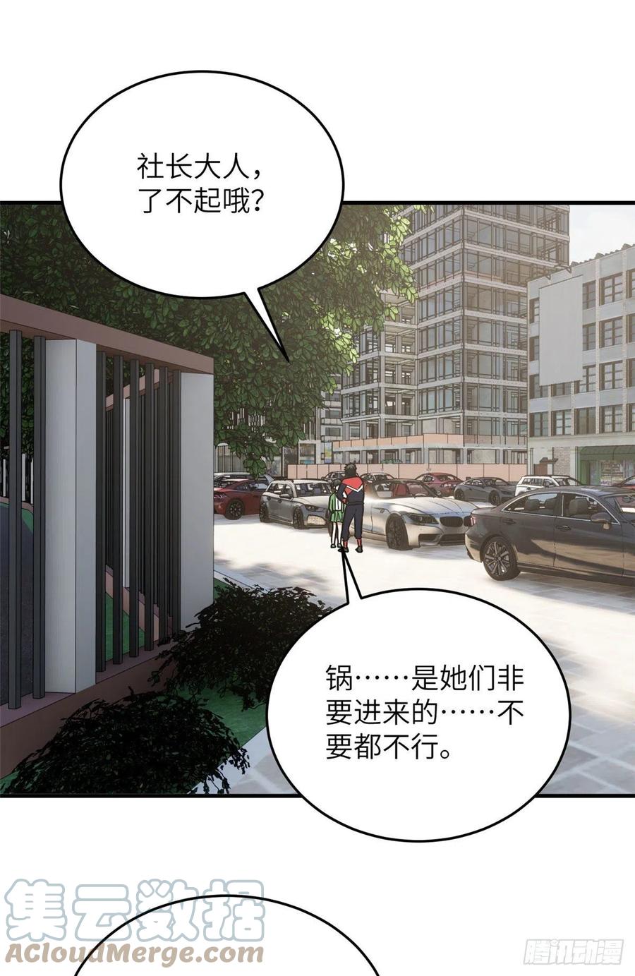 121 导师的叮嘱42