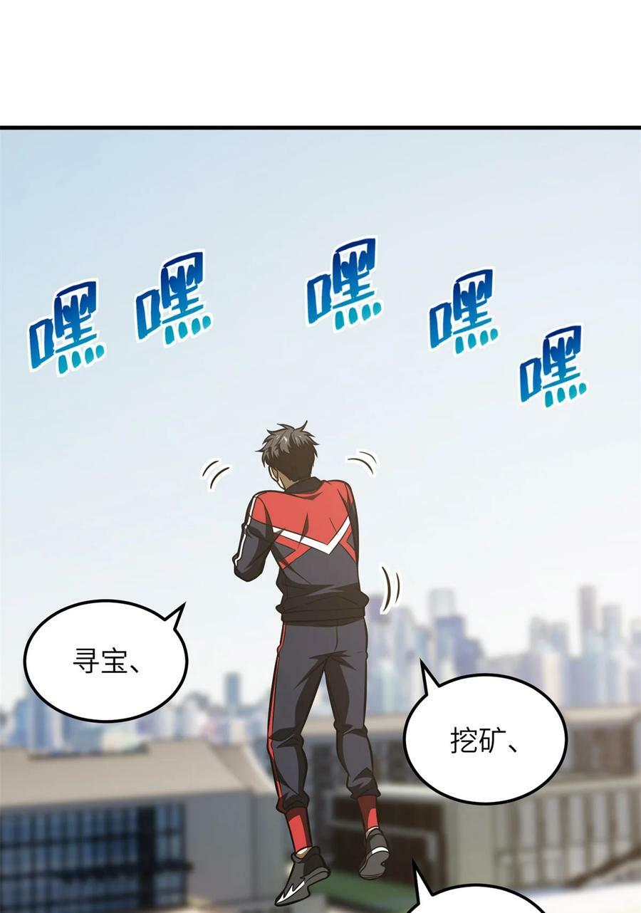 212 敛息32
