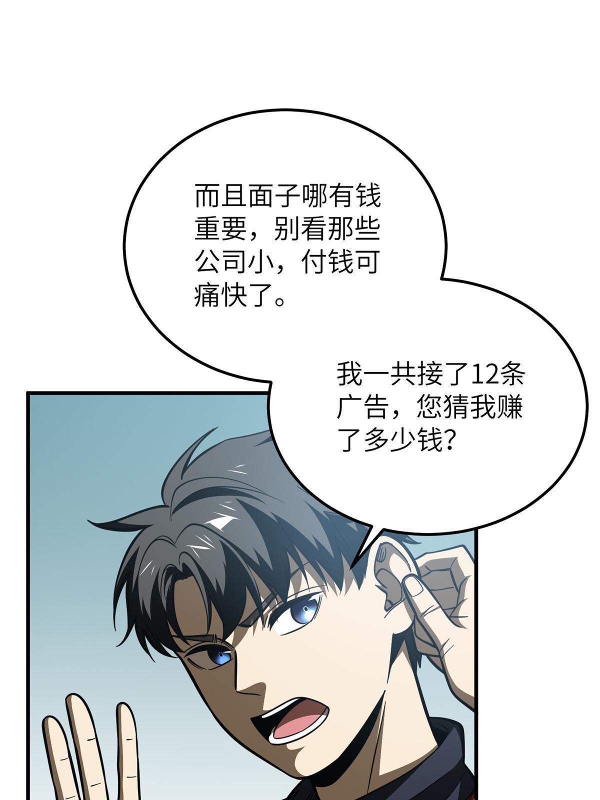 170 收费3