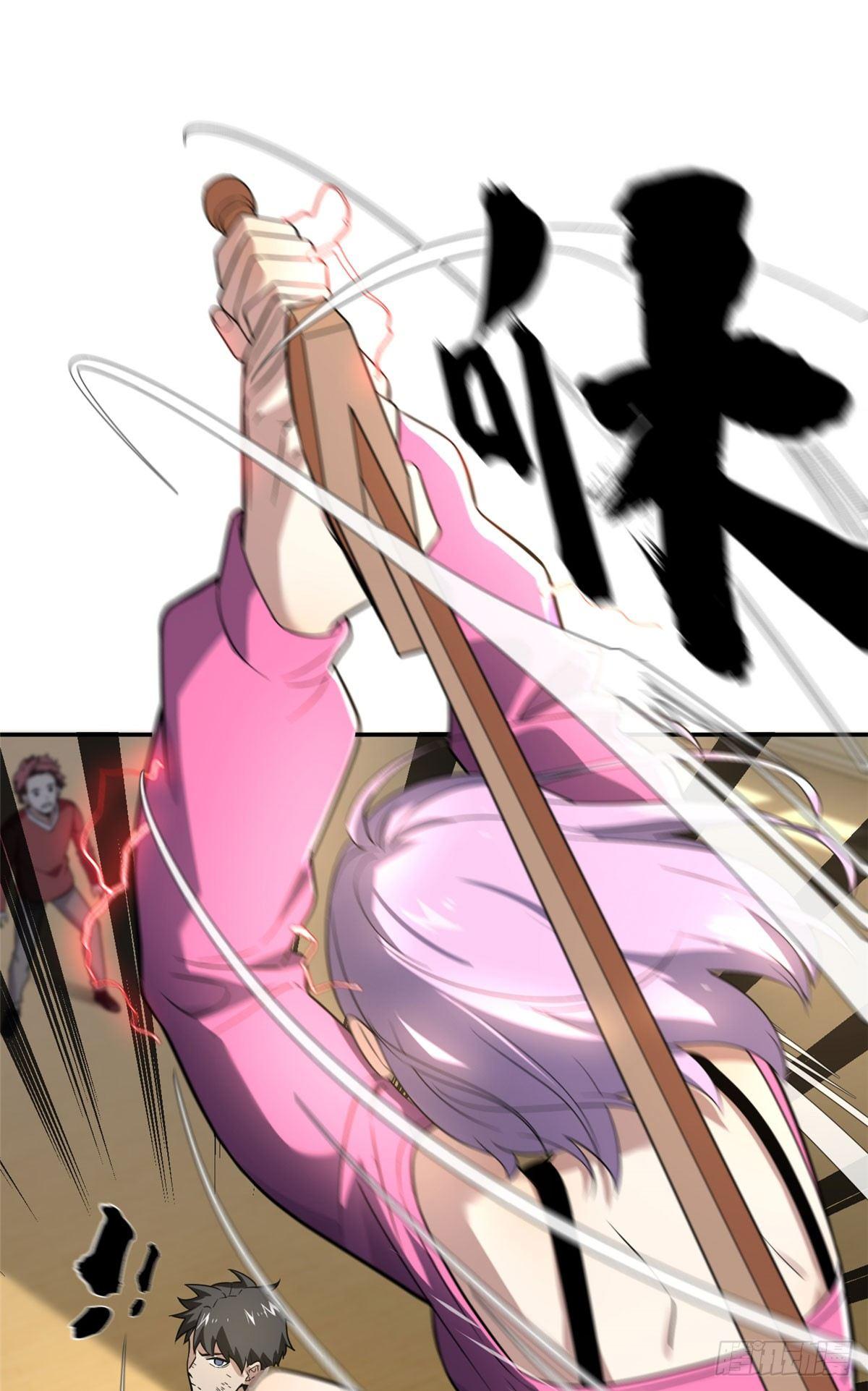032 拳脚无眼1
