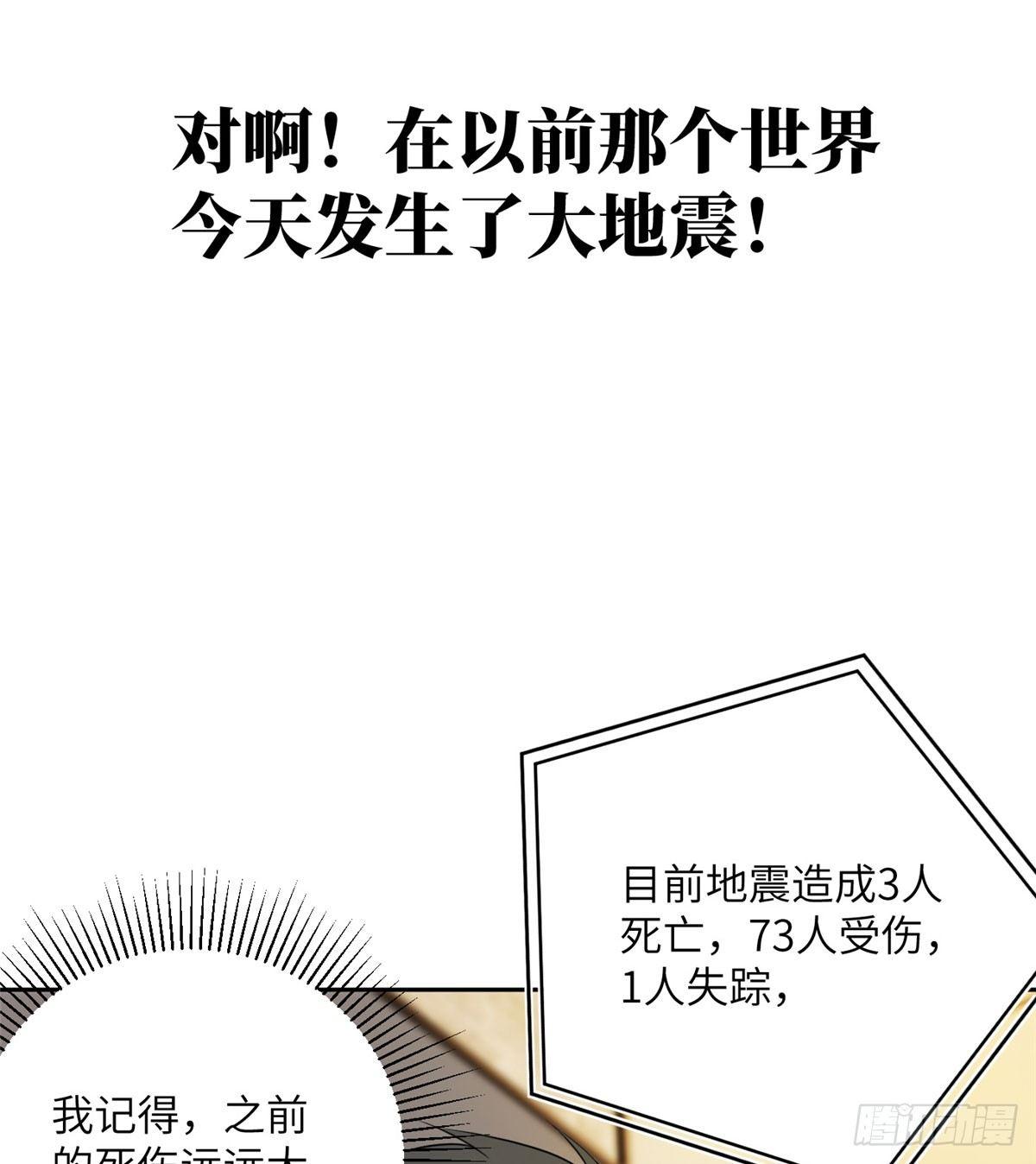 021 奖励了套房子？17