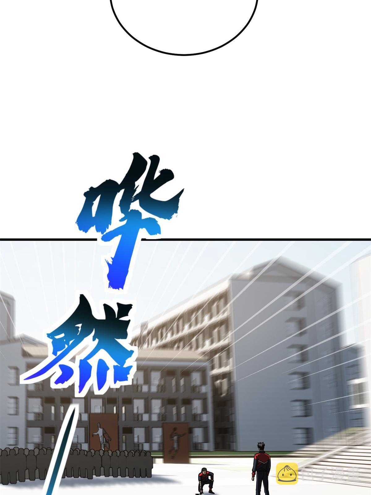 174 差距50