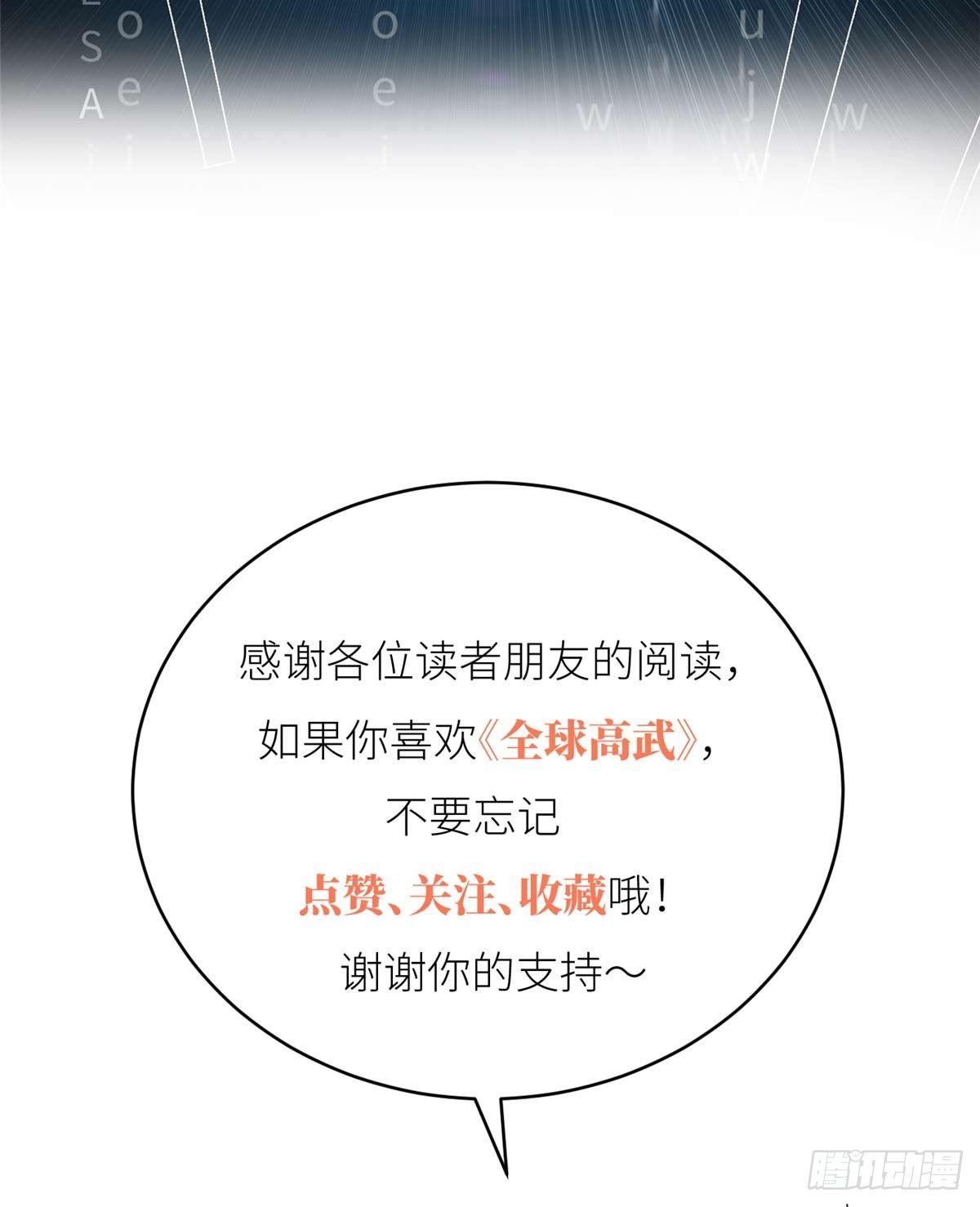 010 得来全不费工夫52