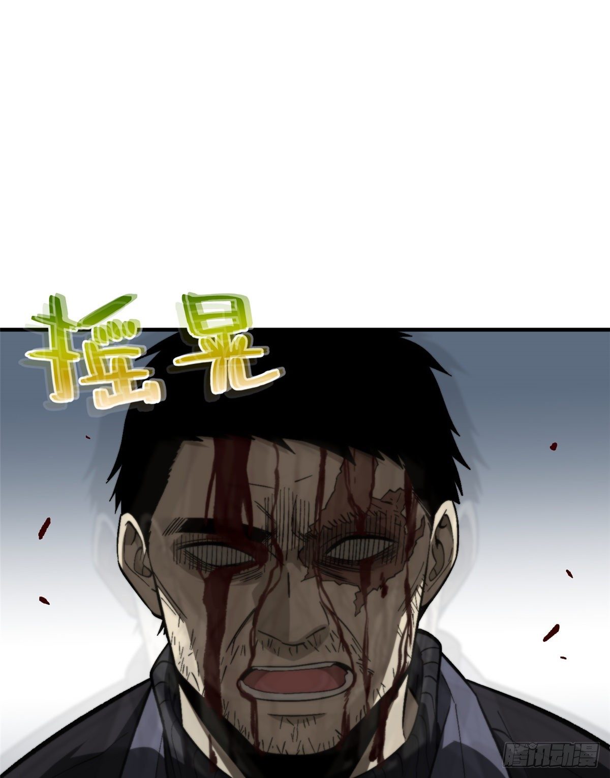067 求救40