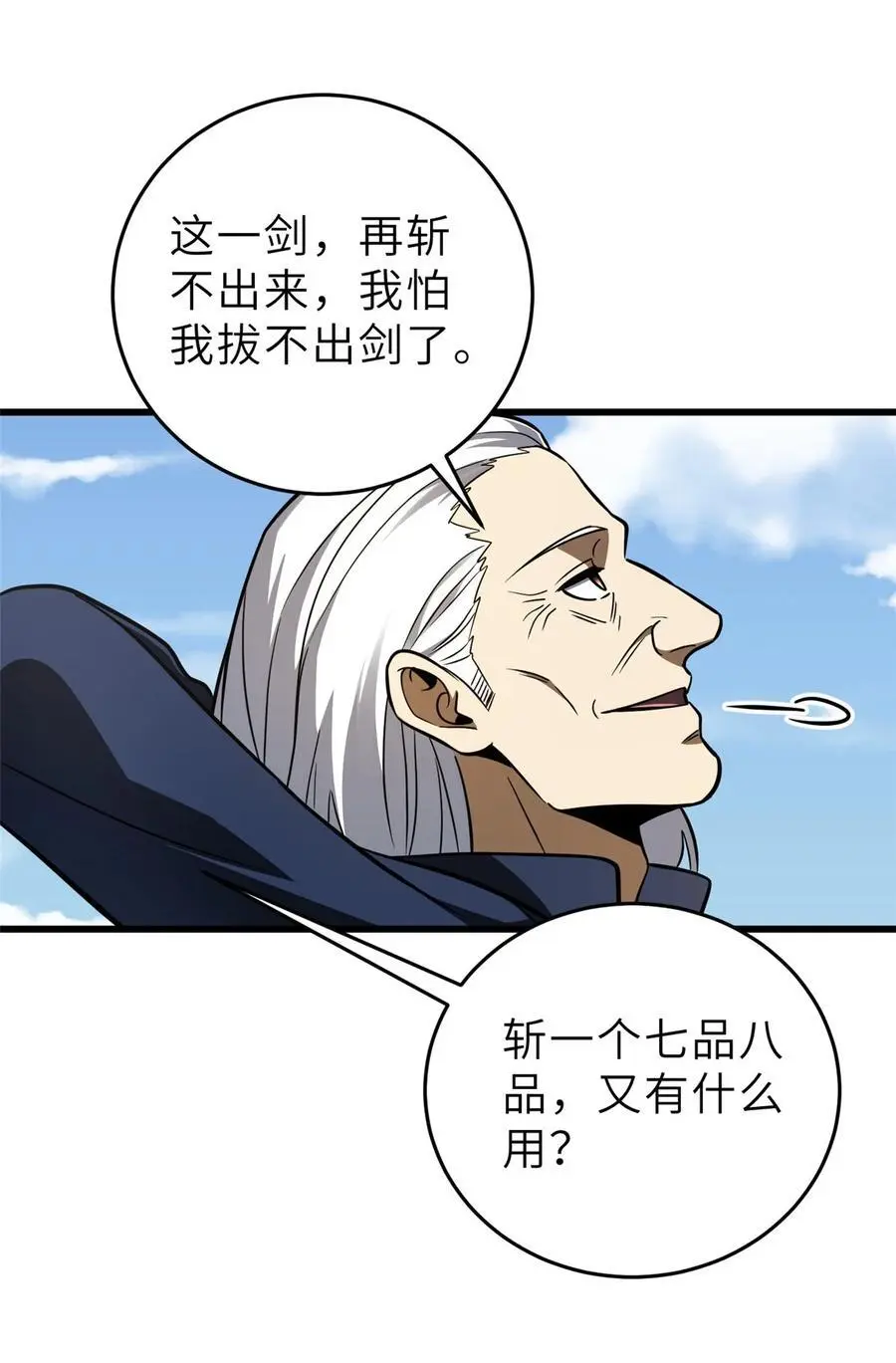 234 第一批进入44