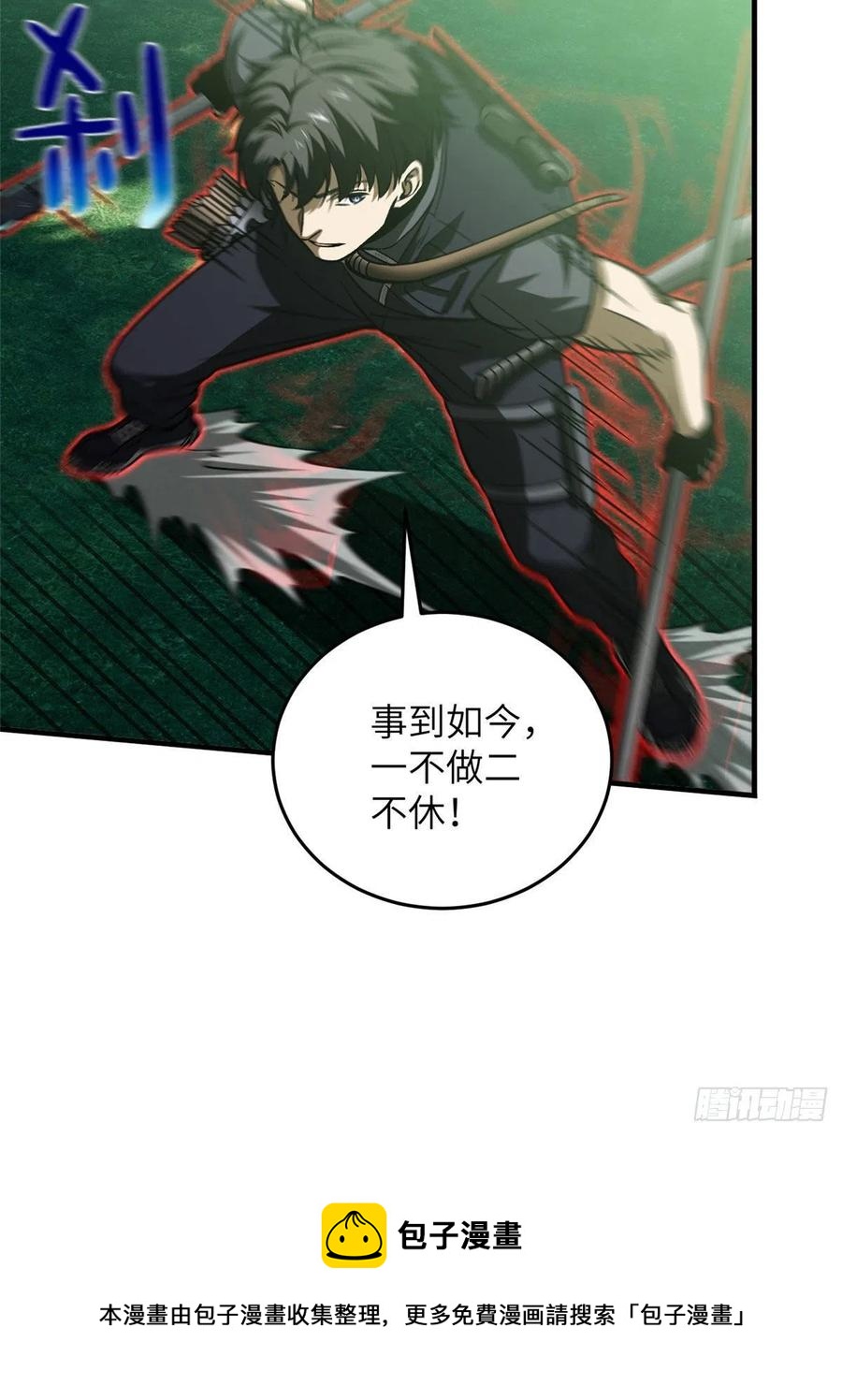 134 厨子44