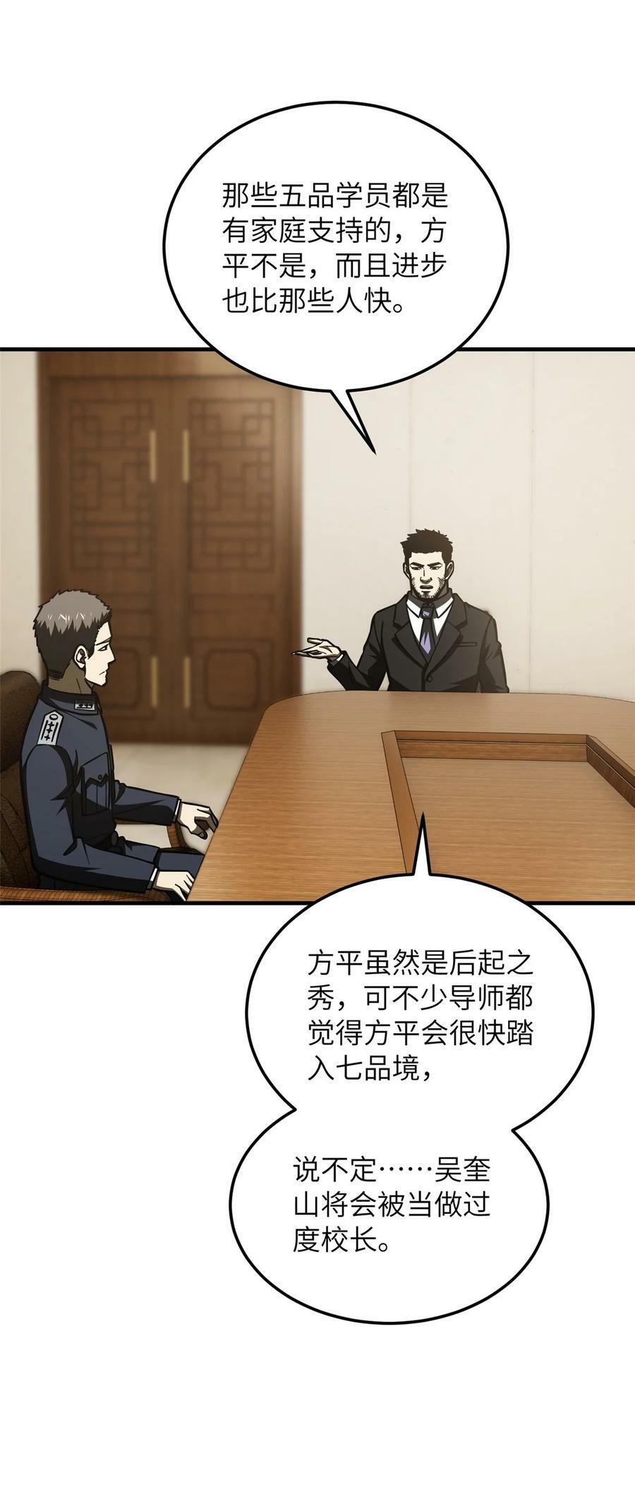 204 大佬救命8