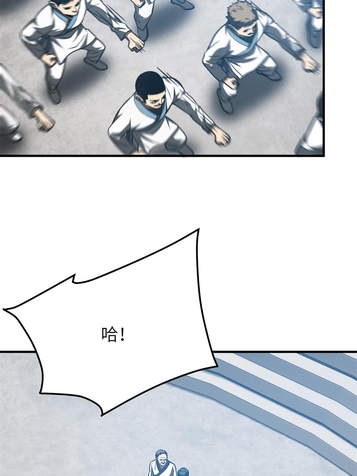 158 新技能1