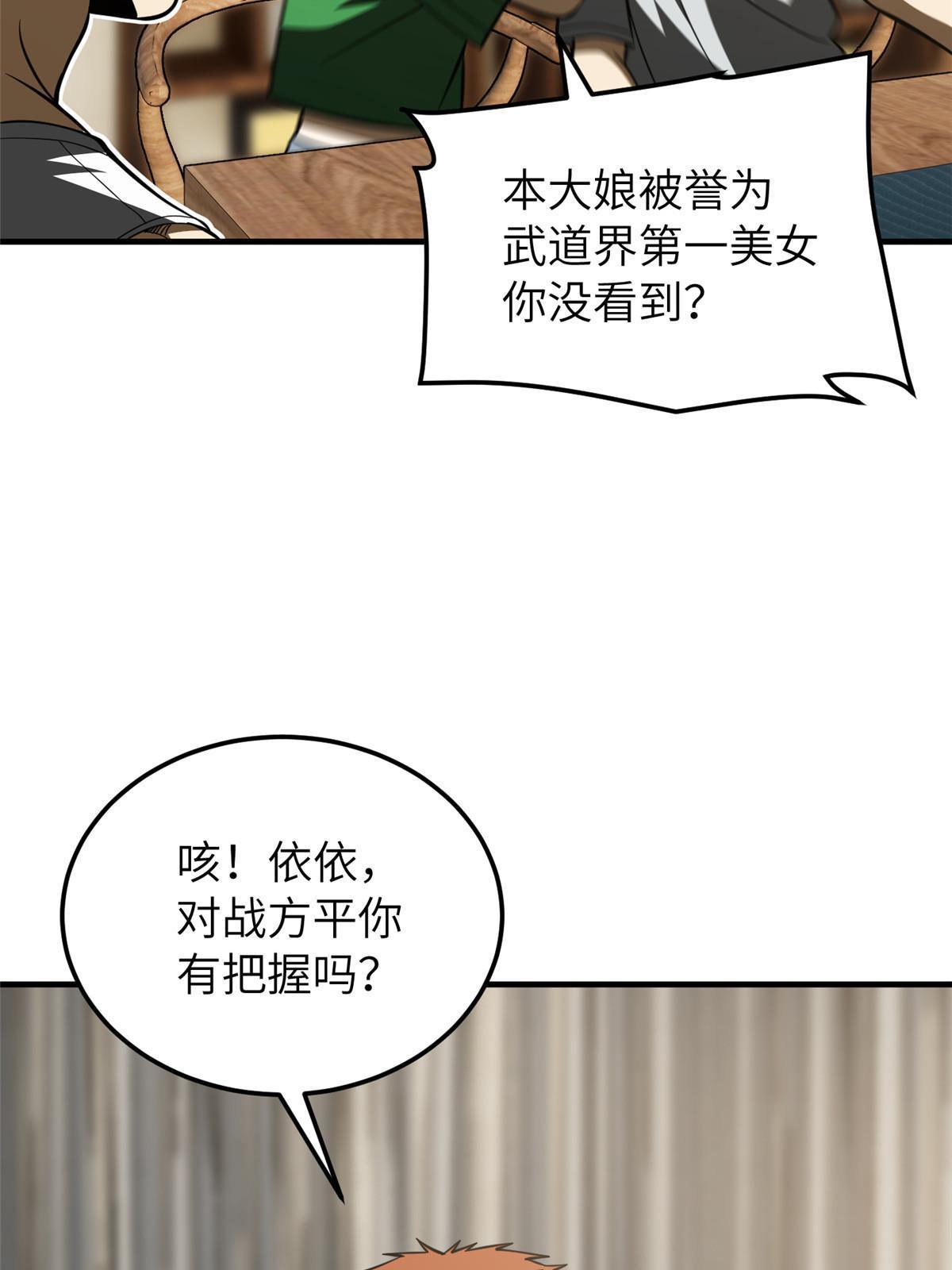 162 小年轻7