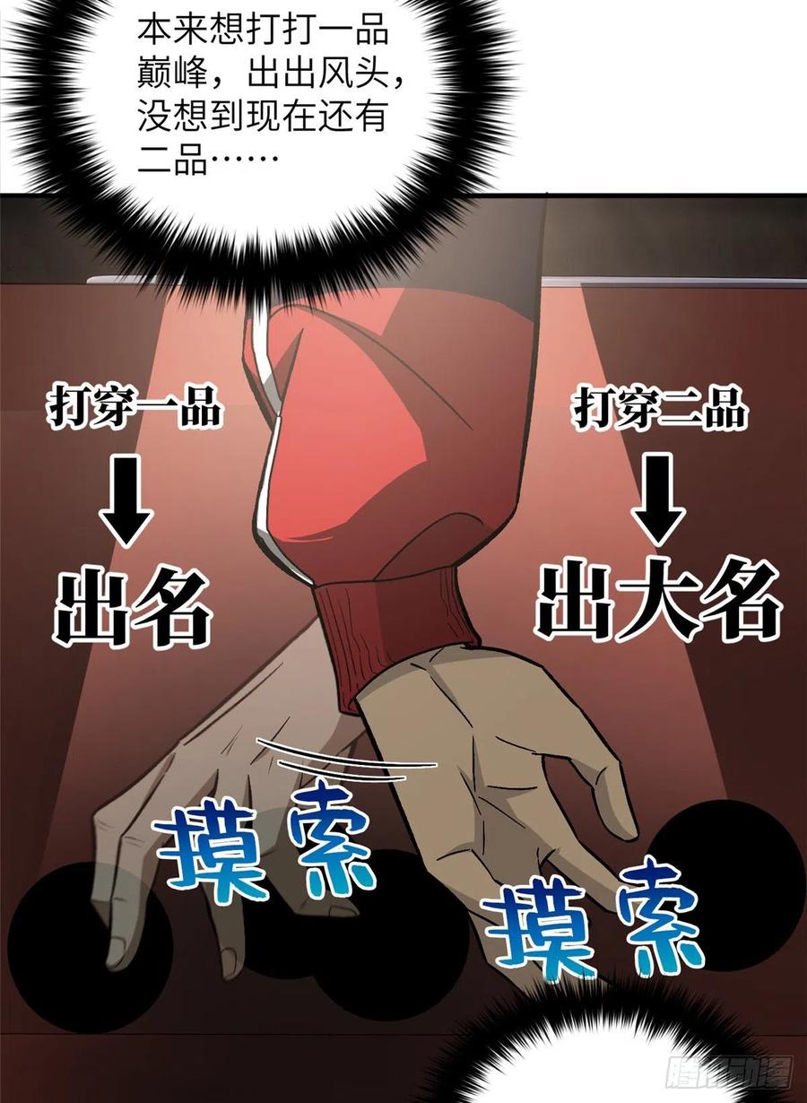 076 交流赛开幕50