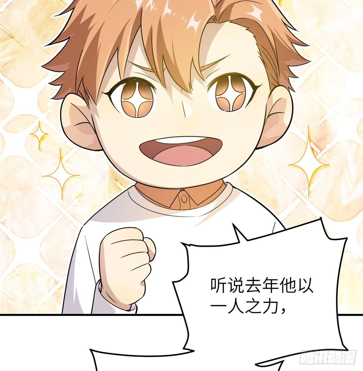 029 新生分学院7