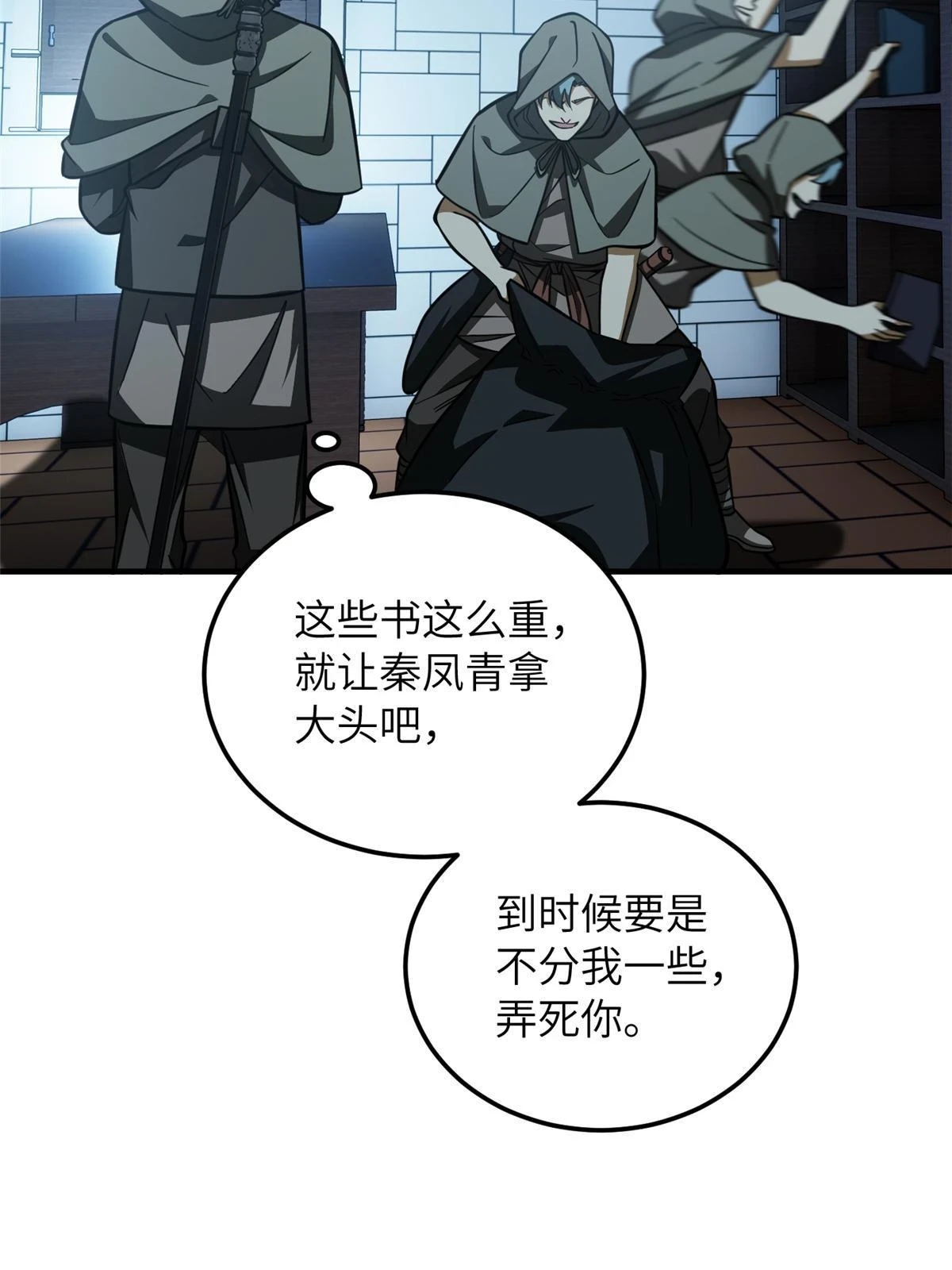 191 套路63