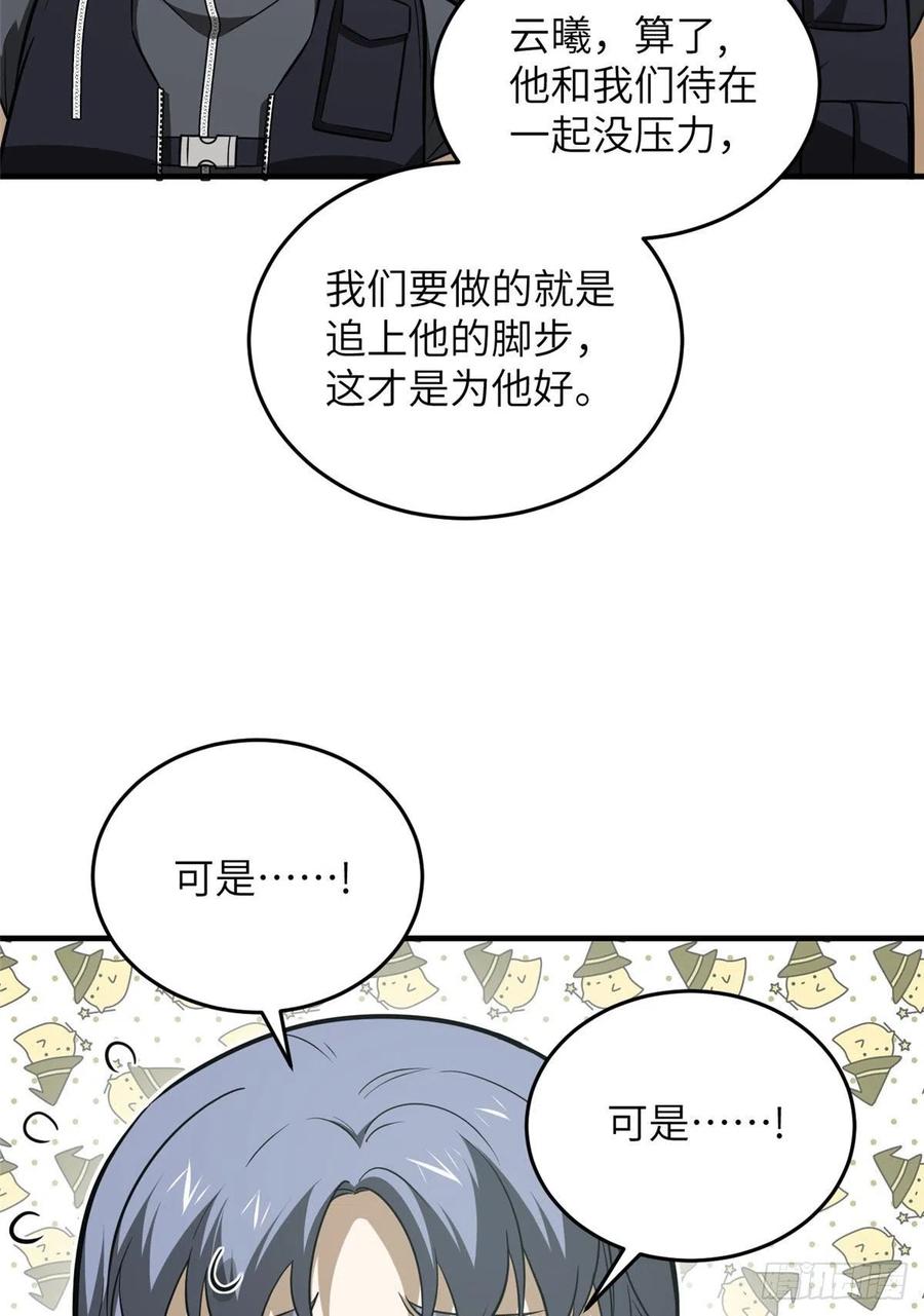 127 矛盾31