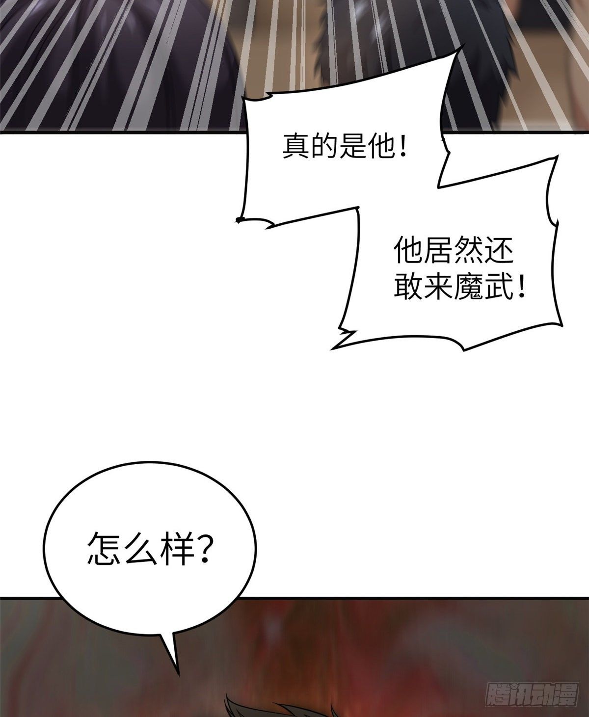 049 来者不拒2