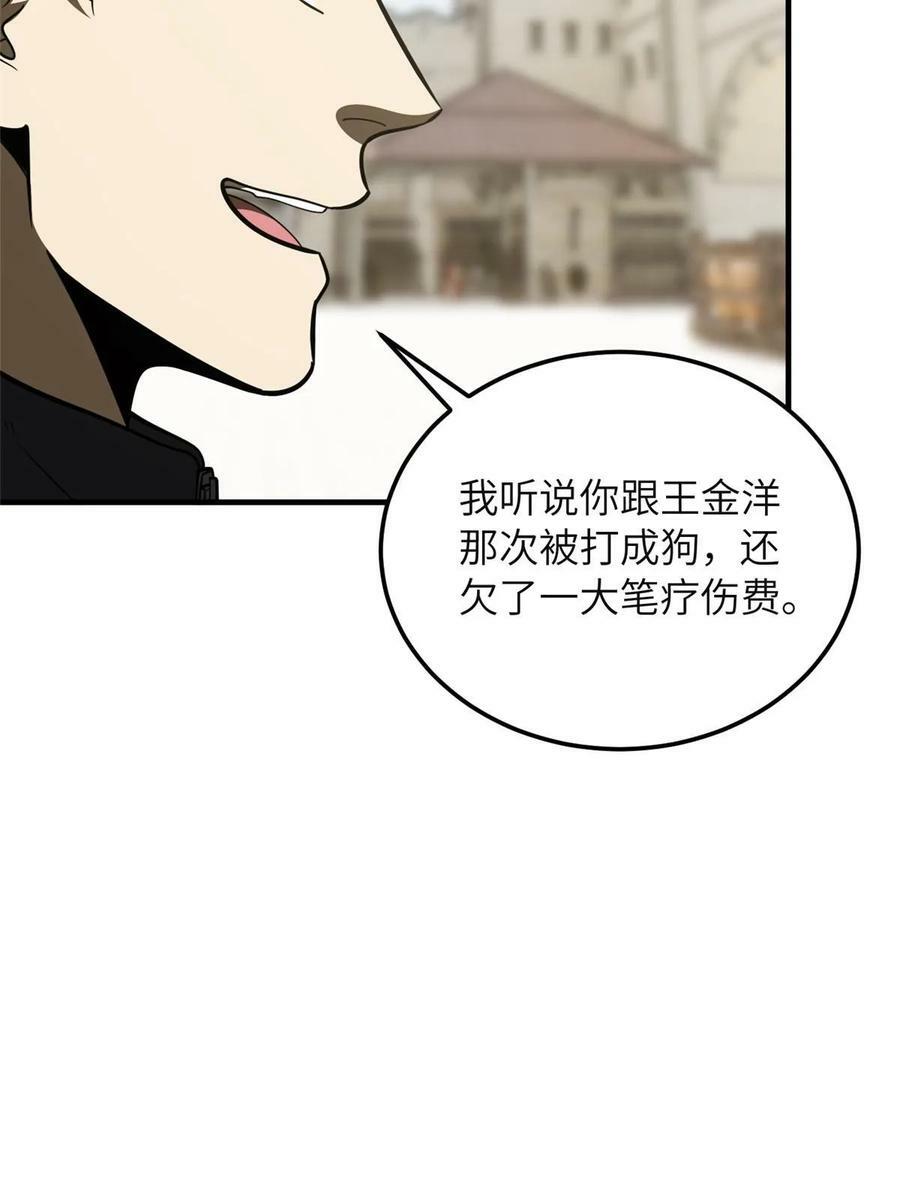 197 重要情报41