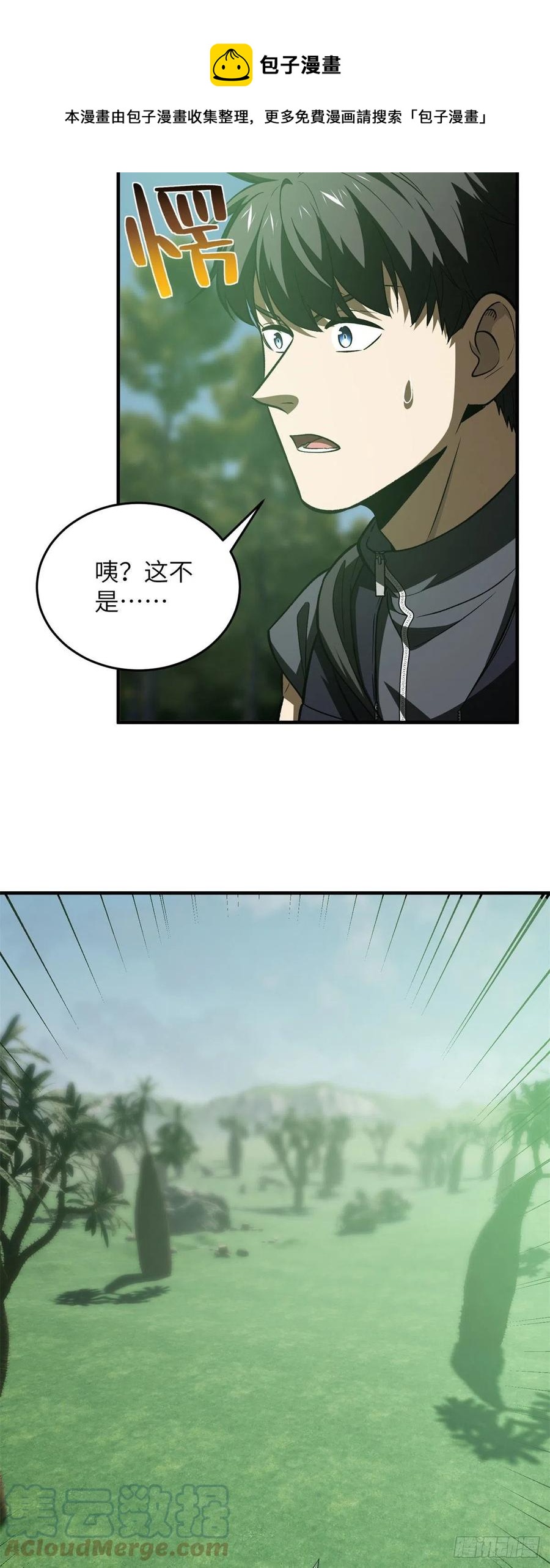 136 升级20
