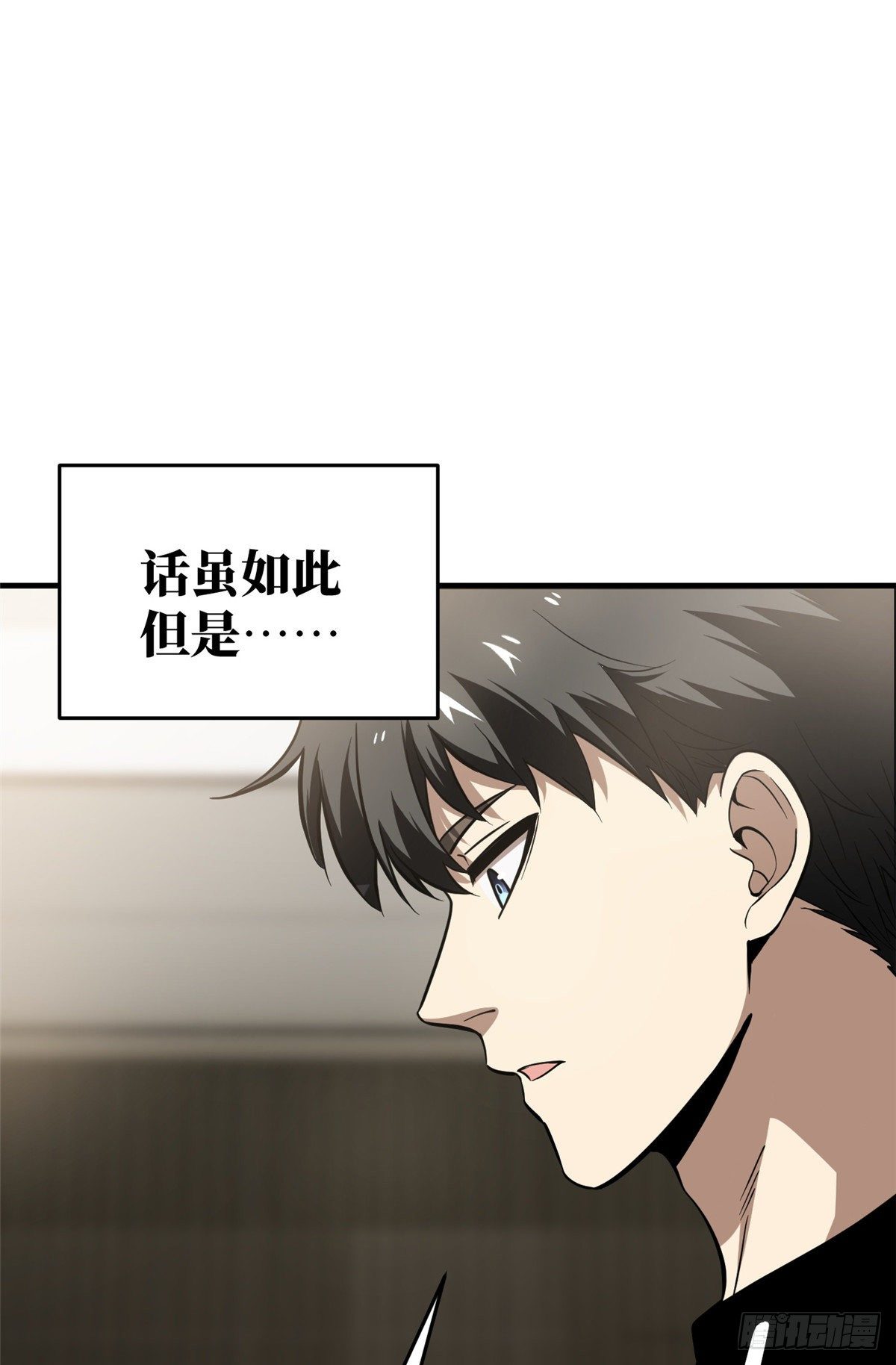 062 等价交换11