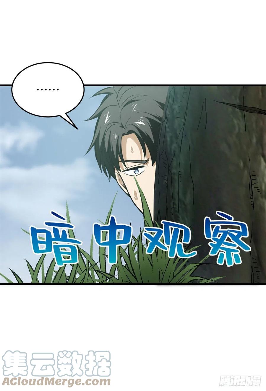 128 问题不大18