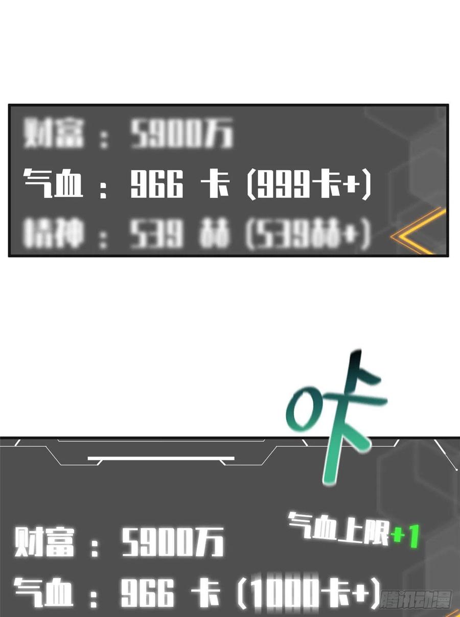 138 突围14