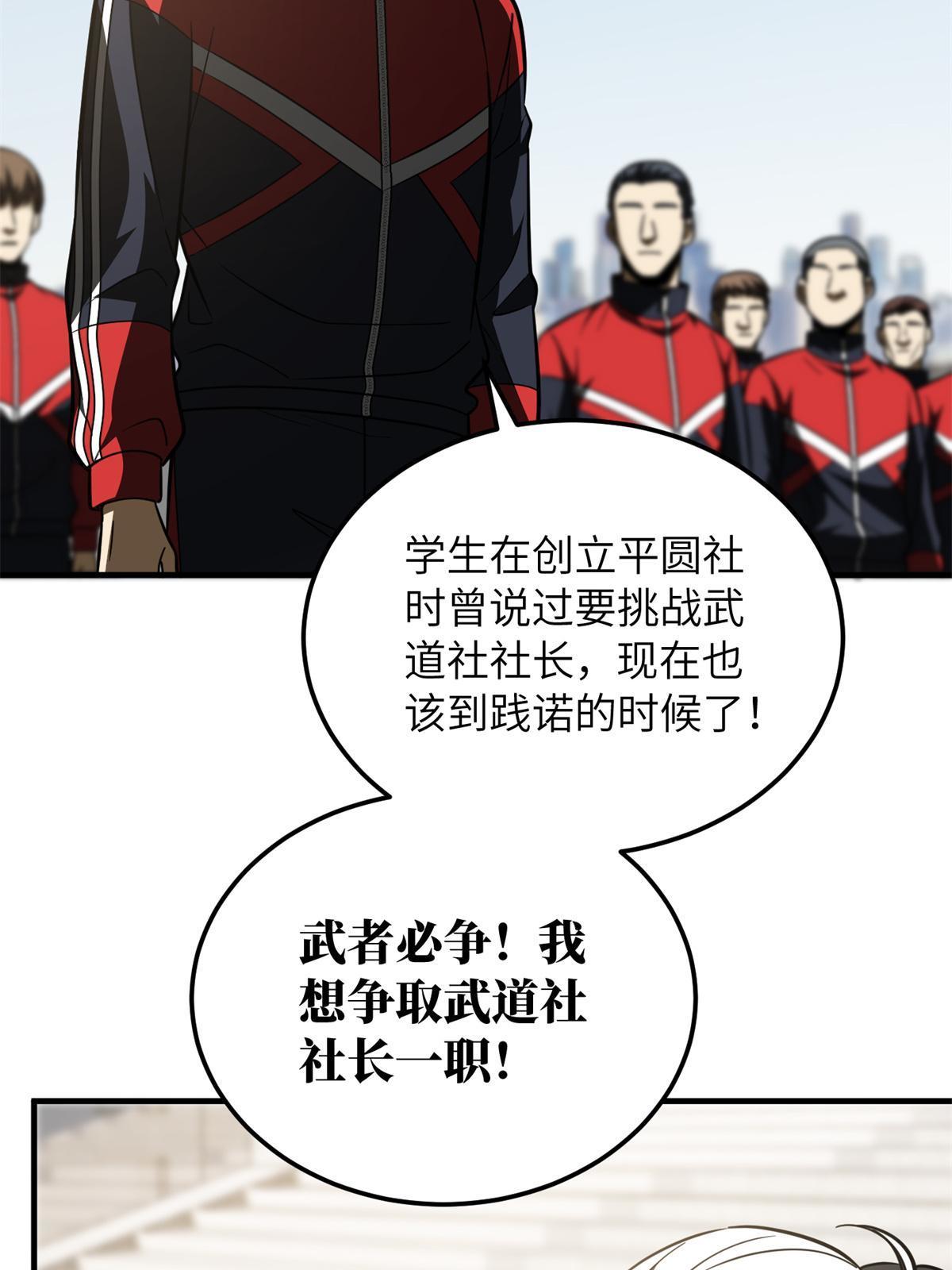 173 大变天19