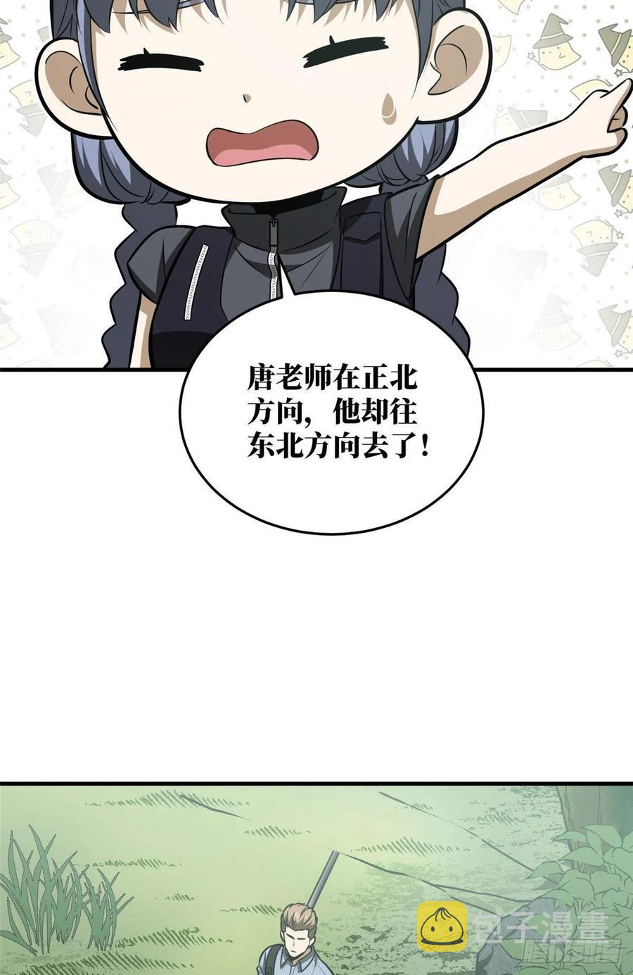 127 矛盾32