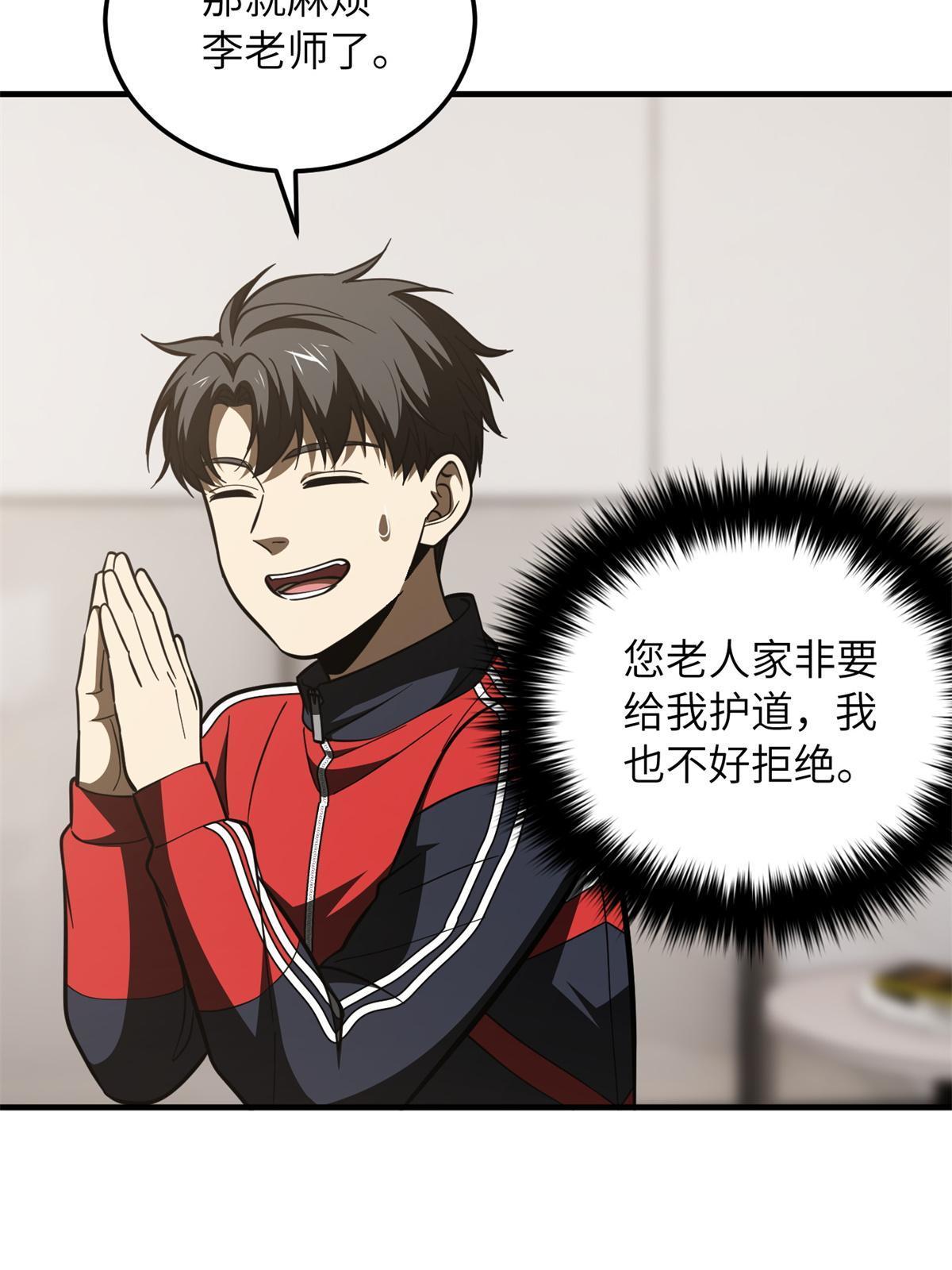 169 升职36