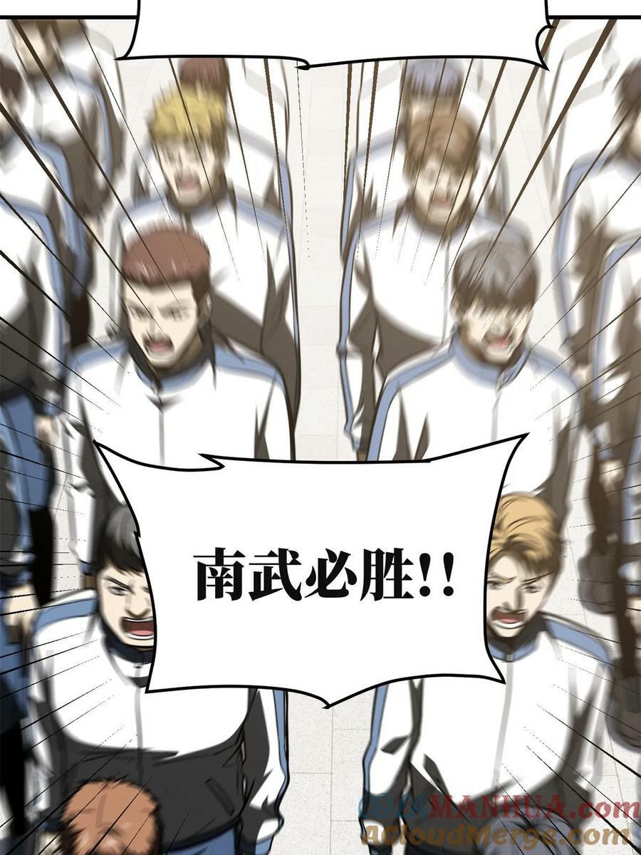199 王的自信24